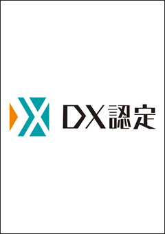 SECURITY ACTION セキュリティ対策自己宣言